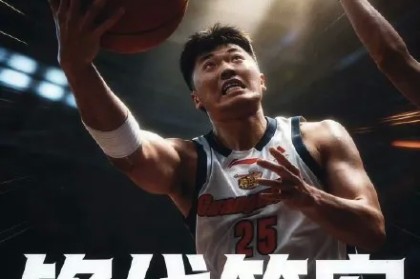 星空体育-媒体人晒张皓嘉海报：今天是嘉爷，天王老子来了都是嘉爷